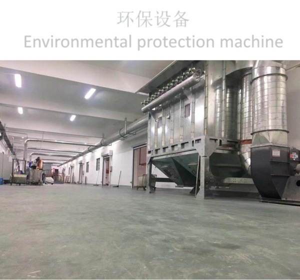 环保设备